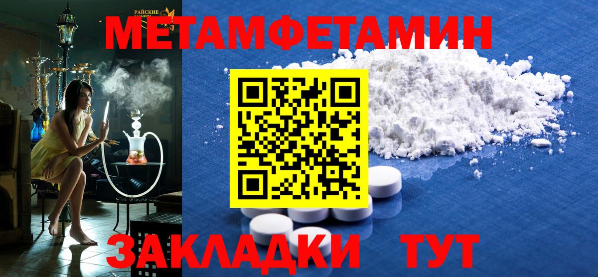 MEGA как зайти  АМФЕТАМИН 97%  Amphetamine  Вход с VPN  Карачаевск 