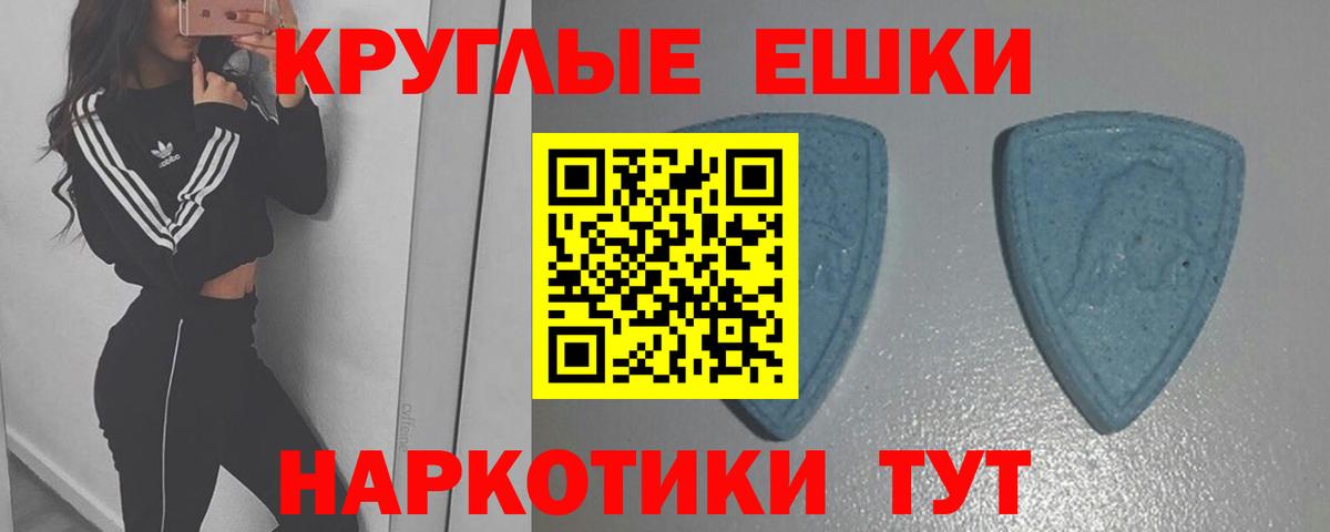 Карачаевск  Ecstasy  Вход с VPN  Ecstasy бентли 