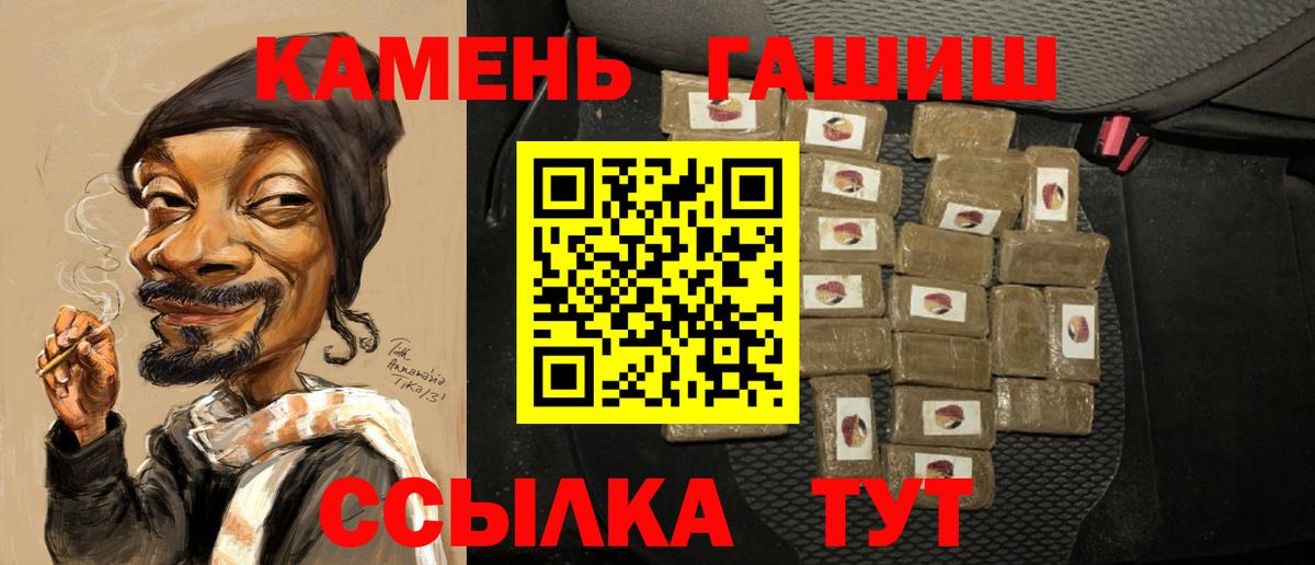 ГАШ Изолятор Карачаевск