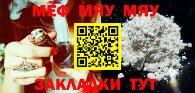 крисы Комсомольск-на-Амуре
