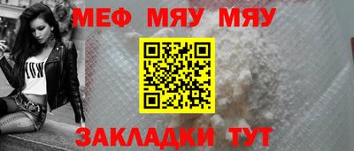 крисы Комсомольск-на-Амуре
