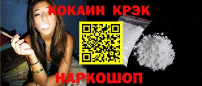 крисы Комсомольск-на-Амуре