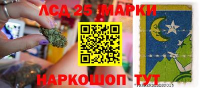 первитин Железноводск