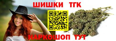 крисы Комсомольск-на-Амуре