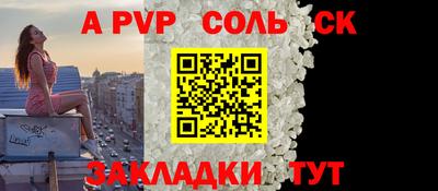 крисы Комсомольск-на-Амуре