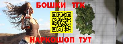 крисы Комсомольск-на-Амуре