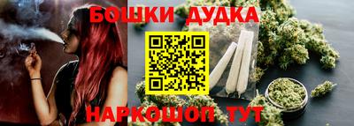 крисы Комсомольск-на-Амуре