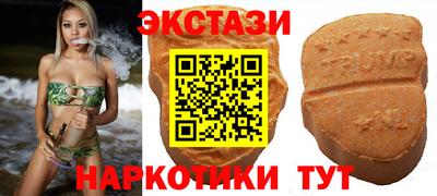 прущие крисы Краснознаменск