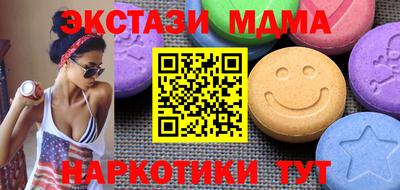 крисы Комсомольск-на-Амуре