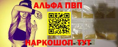 меф VHQ Краснокаменск