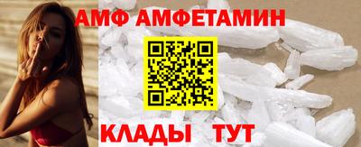 крисы Комсомольск-на-Амуре