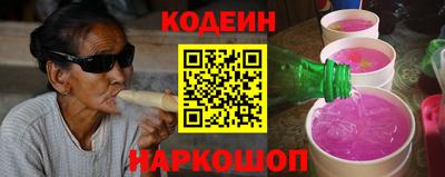 крисы Комсомольск-на-Амуре
