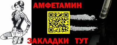 крисы Комсомольск-на-Амуре