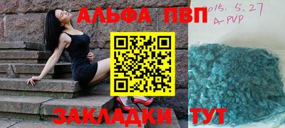 крисы Комсомольск-на-Амуре