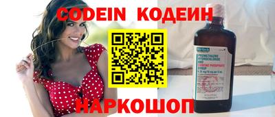 крисы Комсомольск-на-Амуре