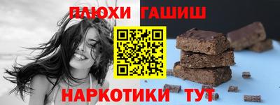 крисы Комсомольск-на-Амуре