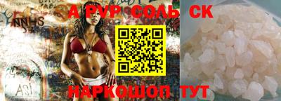 крисы Комсомольск-на-Амуре