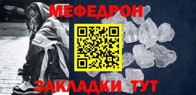 прущие крисы Железногорск