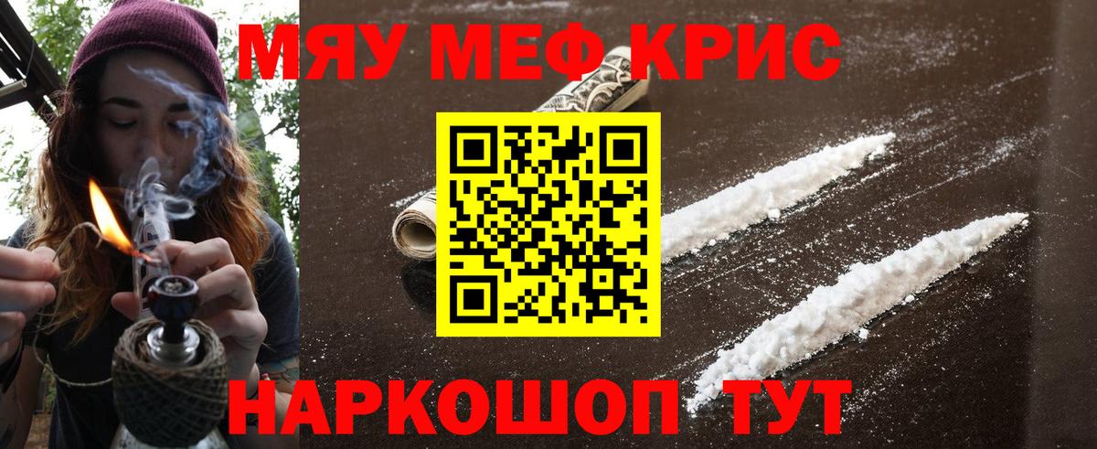 A-PVP СОЛЬ кристаллы  Кокаин  НБОМе  Вход с VPN  Карачаевск  Меф   МЕФ  Бошки Шишки  МАРИХУАНА  Гашиш 
