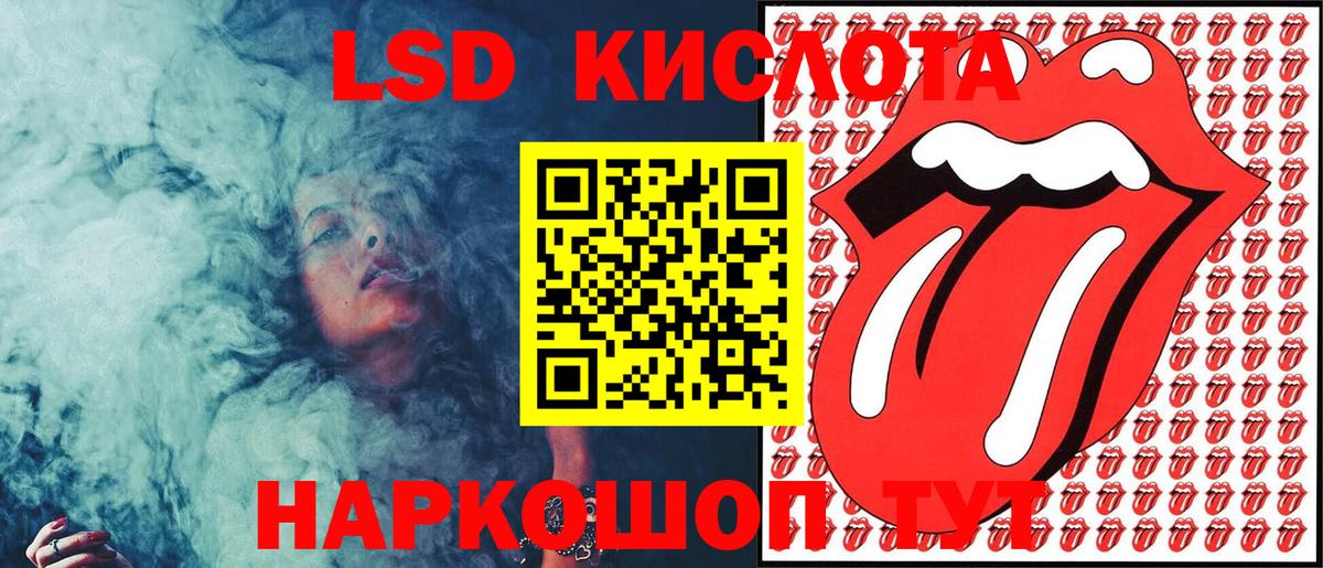 Марки 25I-NBOMe 1,8мг Карачаевск